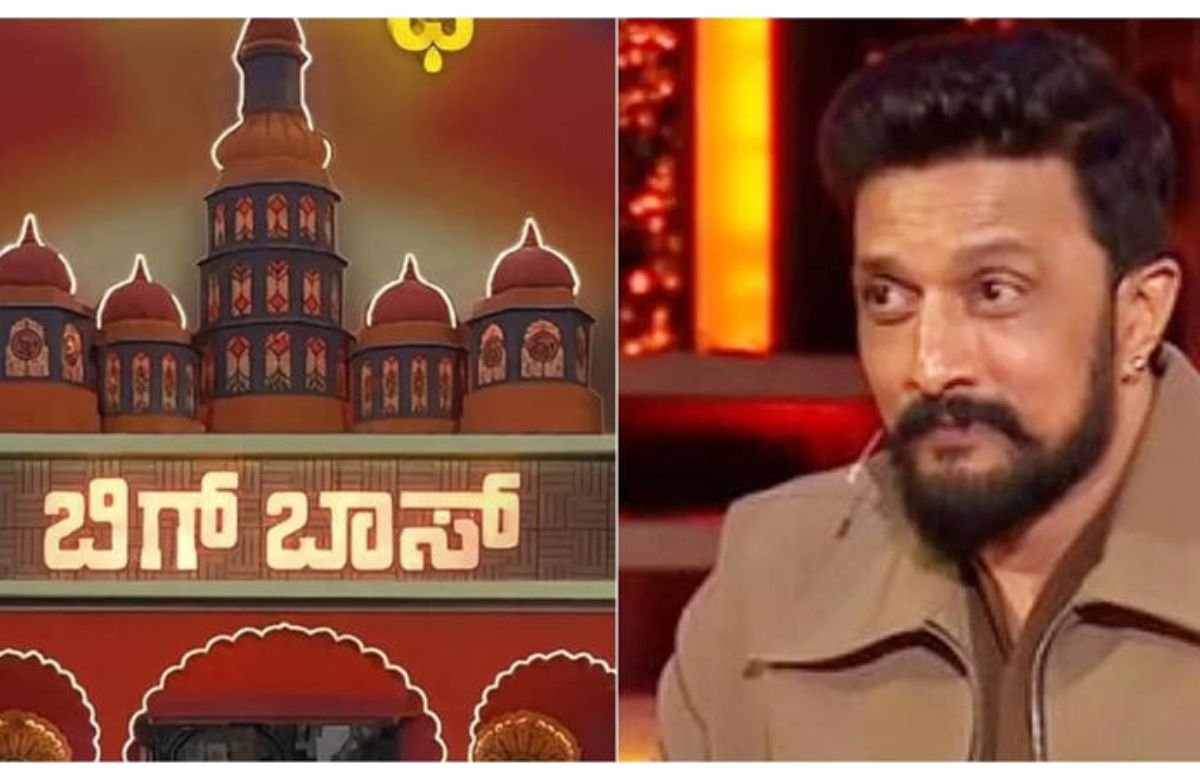 Bigg Boss Kannada 12
