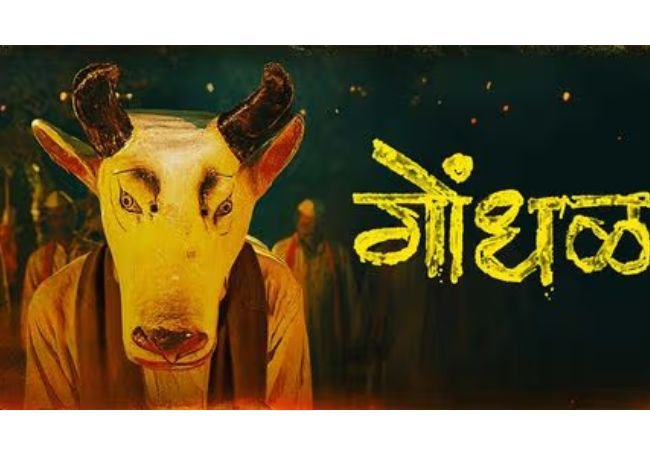 marathi movie 2025