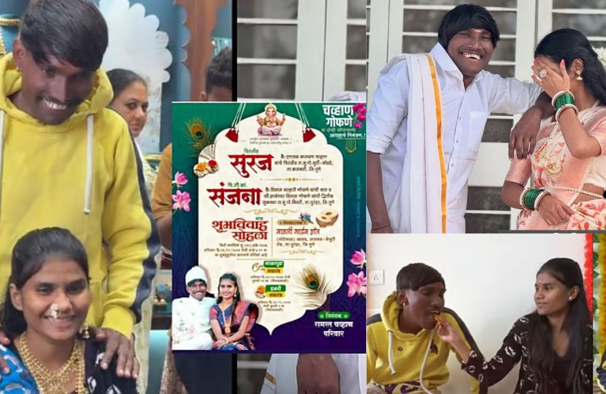 Suraj Chavan Wedding Invitation