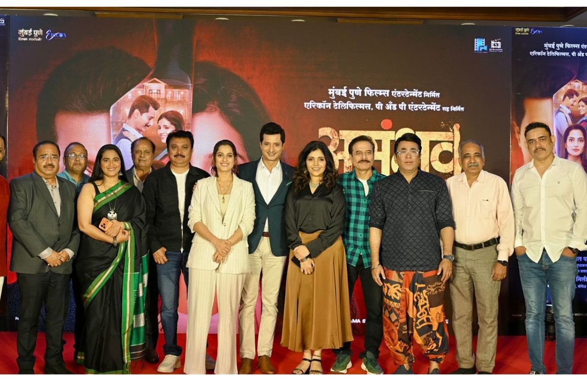 Asambhav Movie Trailer