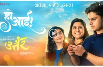 Singer Radhika Bhide