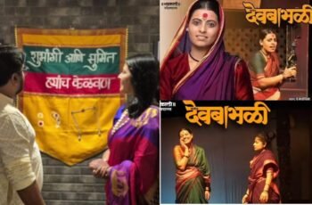 Actress Shubhangi Sadavarte