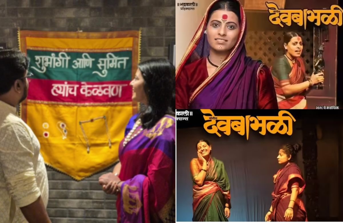 Actress Shubhangi Sadavarte