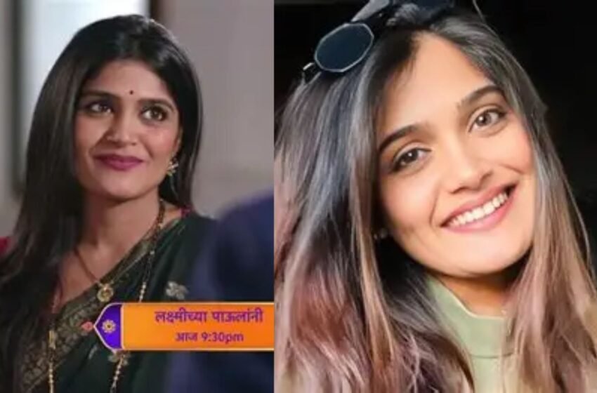  अखेर Isha Keskar चं ‘लक्ष्मीच्या पावलांनी’ मालिका सोडण्याचं खरं कारण आलं समोर!