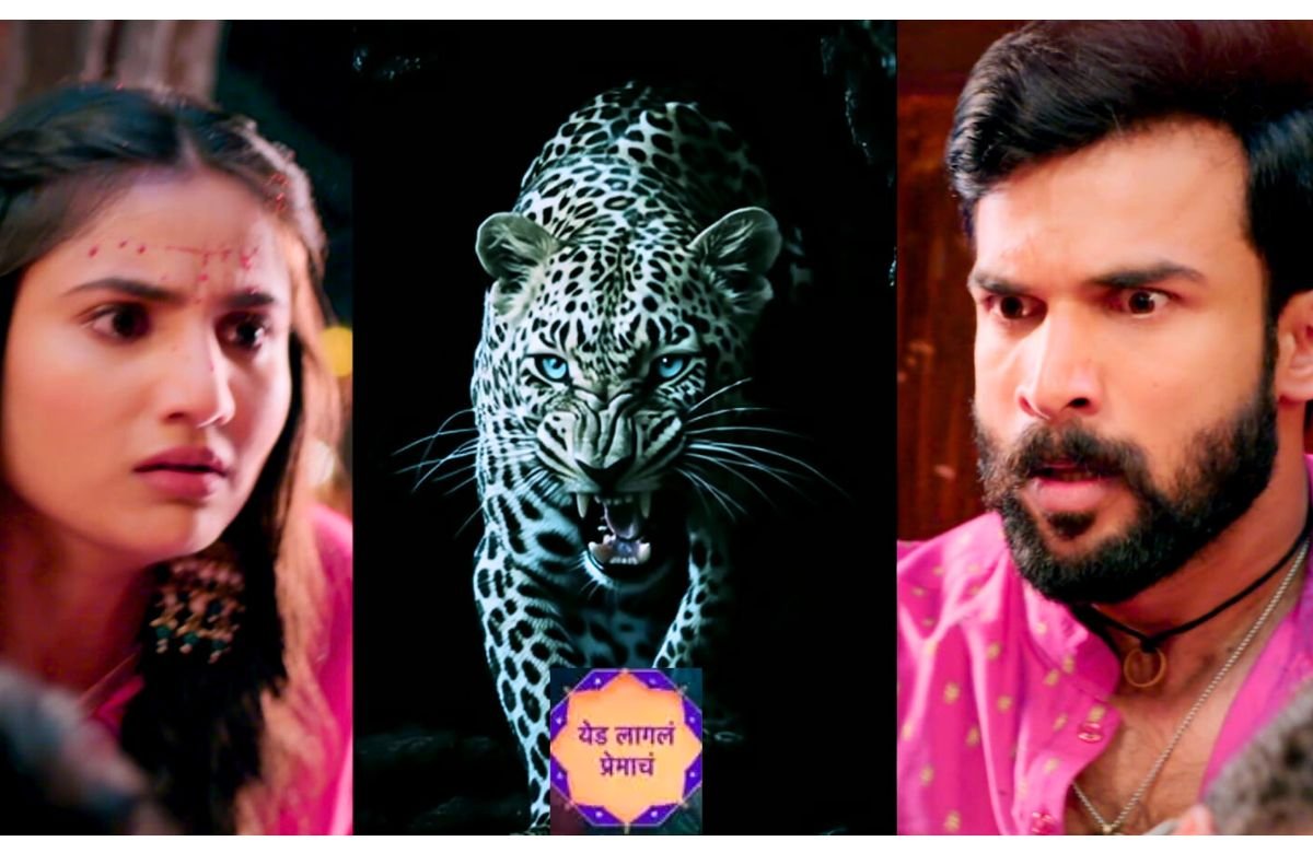 Yed Lagal Premach Serial