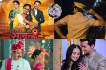 Savalyachi Janu Savali Serial