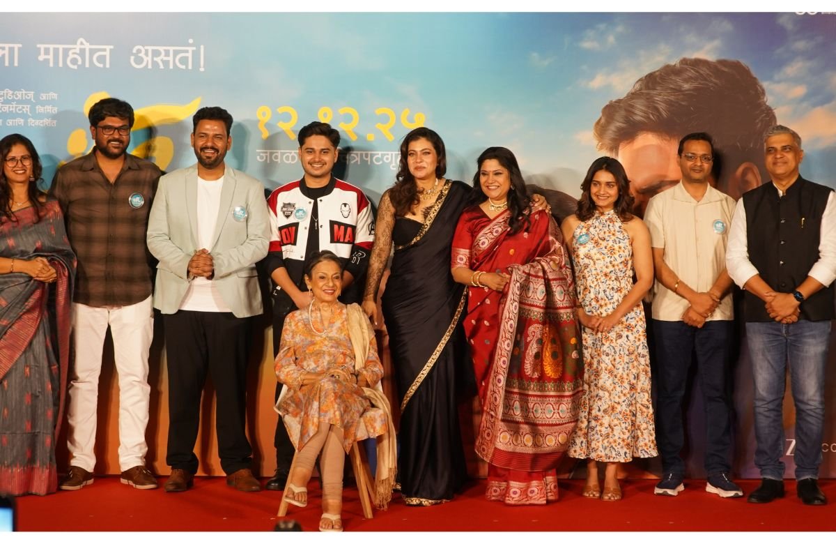 Uttar Marathi Movie Trailer