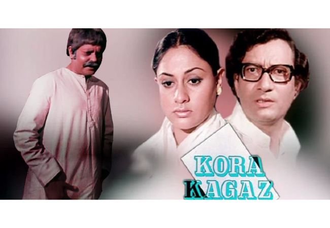 Jaya Bachchan : मेरा जीवन कोरा कागज कोरा ही रह गया….