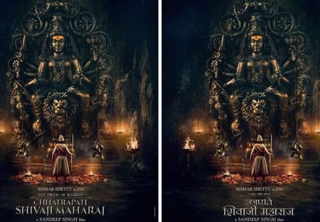  Rishabh Shetty च्या ‘द प्राईड ऑफ भारत: छत्रपती शिवाजी महाराज’ चित्रपटात ‘हा’ अभिनेता साकारणार औरंगजेब!