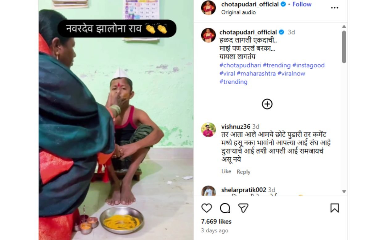 Ghanshyam Darvade wedding