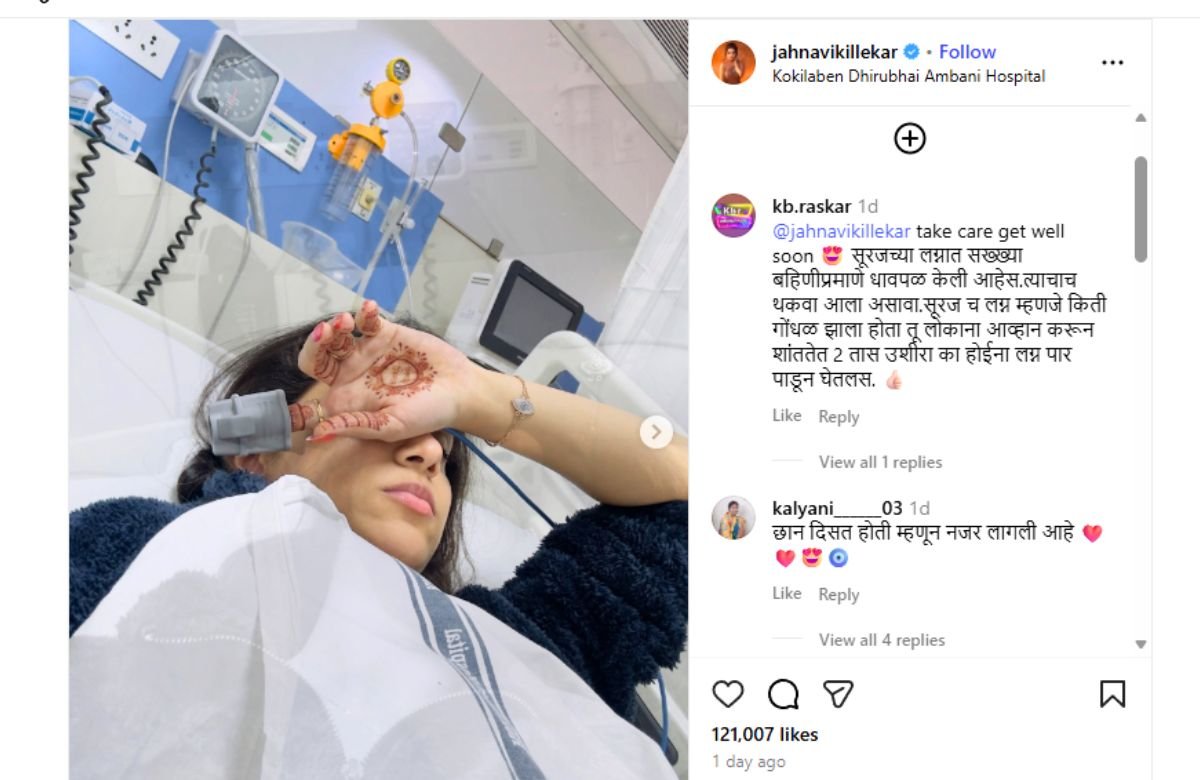 Actress Janhvi Killekar