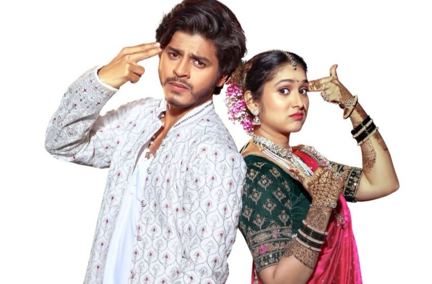  Lagnacha Shot Movie: छोट्या पडद्यावरील लोकप्रिय चेहरे अभिजीत-प्रियदर्शिनी आता मोठ्या पडद्यावर एकत्र झळकणार!