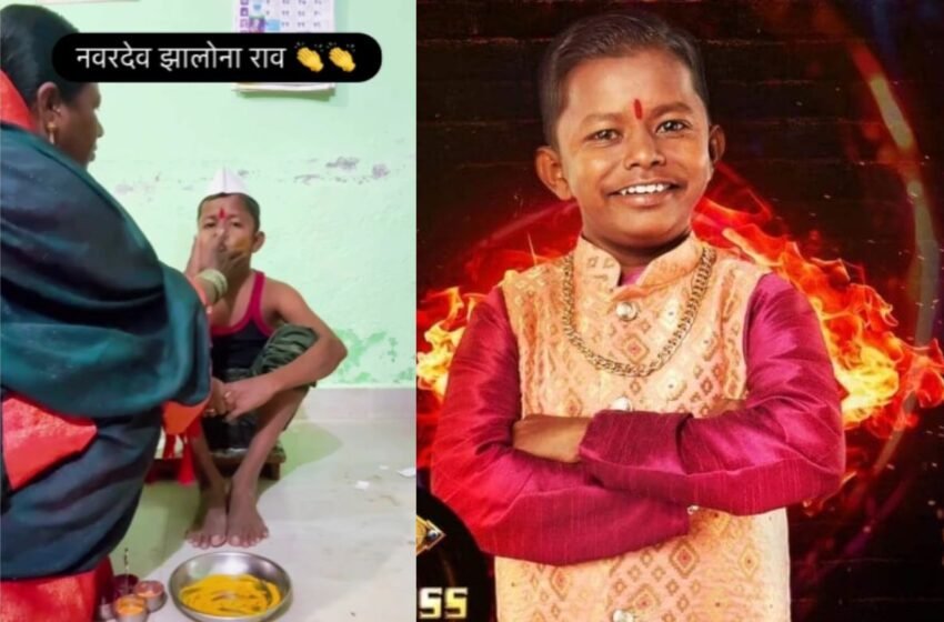  बिग बॉसचा विजेता Suraj Chavan च्या लग्नानंतर ‘छोटा पुढारी’ ही चढणार बोहल्यावर; व्हिडिओमुळे चर्चेला उधाण