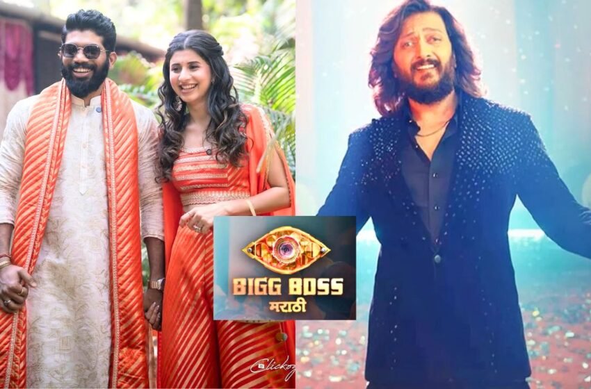 Bigg Boss Marathi 6 शी अंकिता वालावलकरचं आहे खास कनेक्शन; व्हिडिओ शेअर स्वतः करत दिली माहिती
