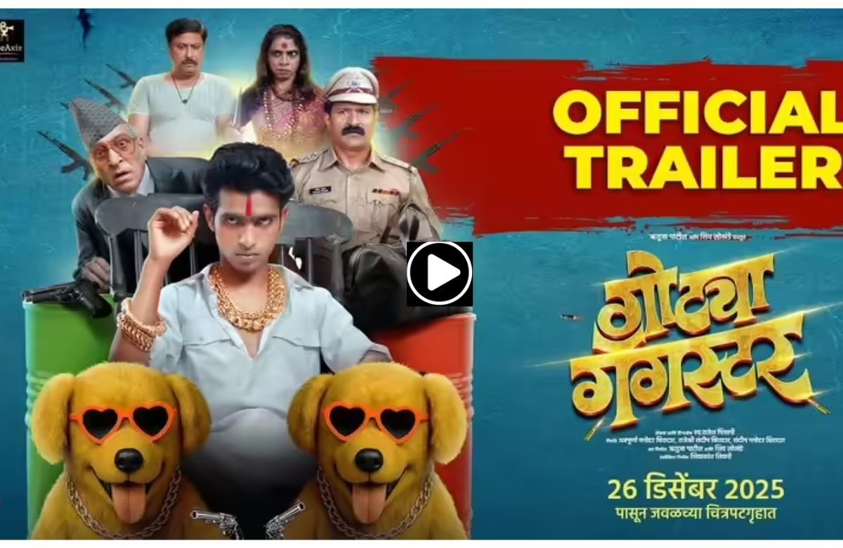 Gotya Gangster Movie Trailer
