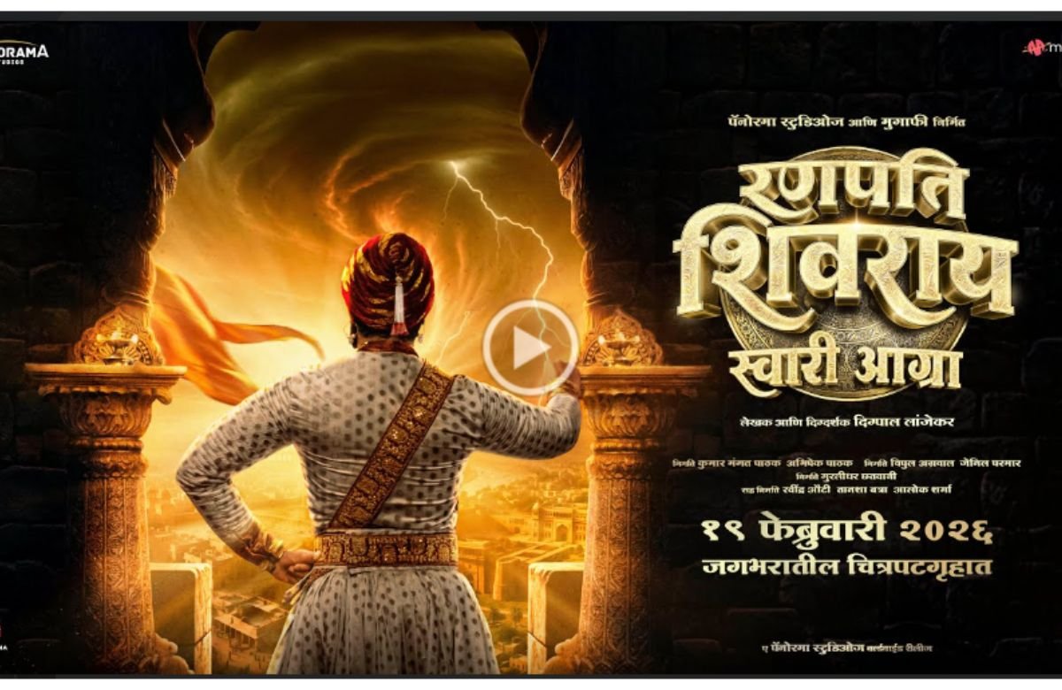 Ranpati Shivray: Swari Agra Teaser