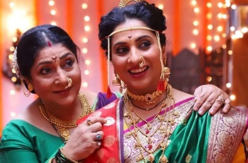  ‘आई कुठे काय करते’ मालिकेतील लोकप्रिय मराठी अभिनेत्रीच्या सुनेचे कांड; दीड कोटीची खंडणी घेताना रंगेहात पकडलं ! 