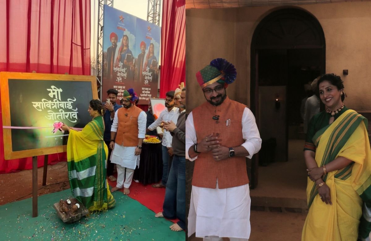 Mi Savitribai Jotirao Phule Serial