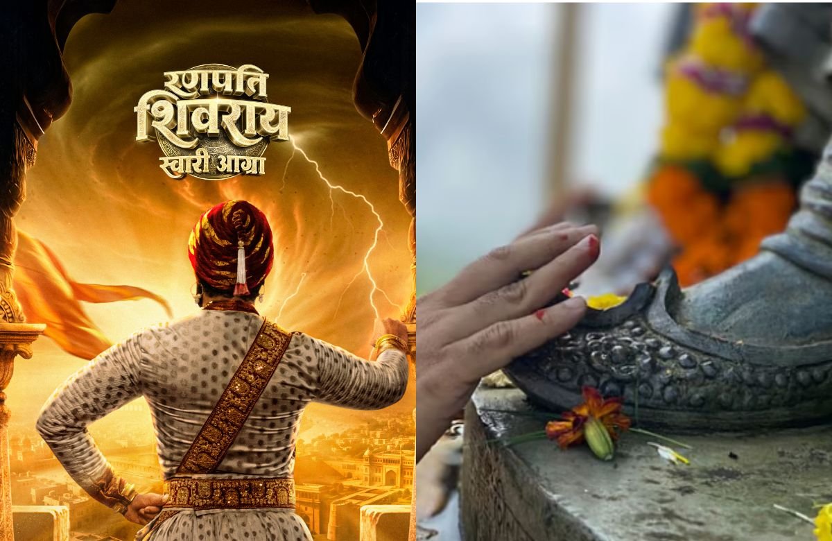 Ranpati Shivray: Swari Agra Teaser