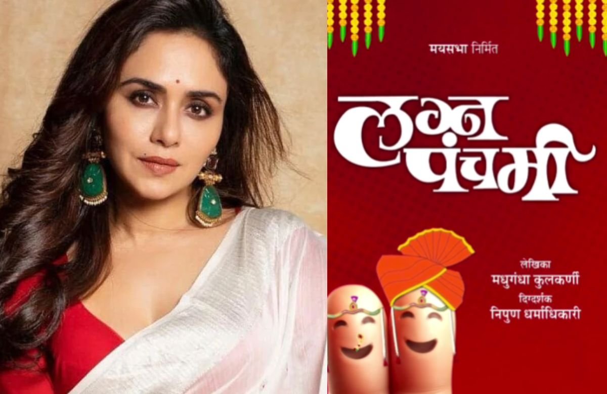 Actress Amruta Khanvilkar