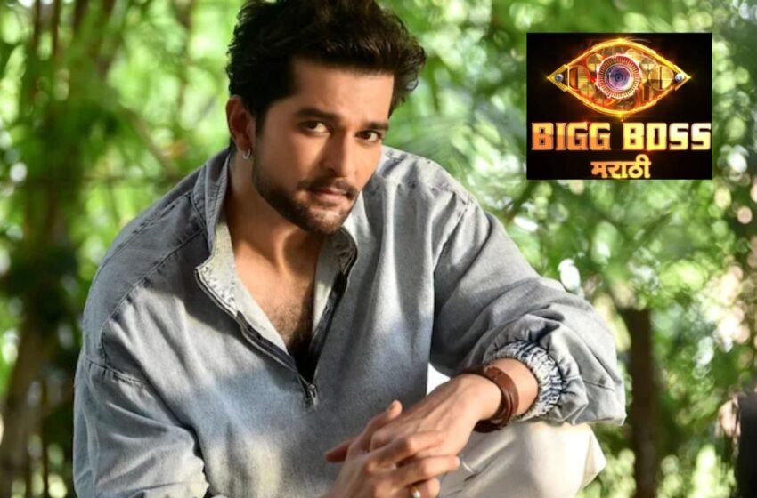 Bigg Boss Marathi 6: राकेश ला लहानपणी होता ‘हा’ गंभीर आजार; बिग बॉसच्या घरात व्यक्त केलं दुःख
