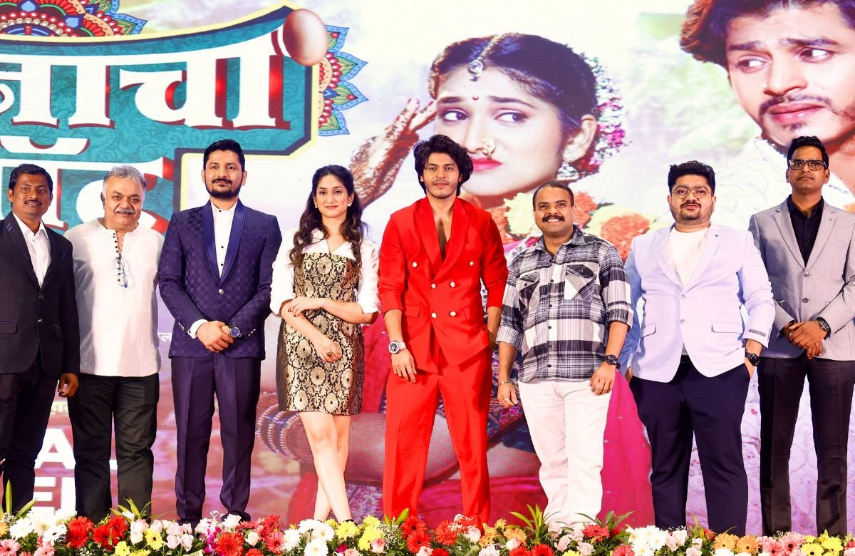 Lagnacha Shot Marathi Movie