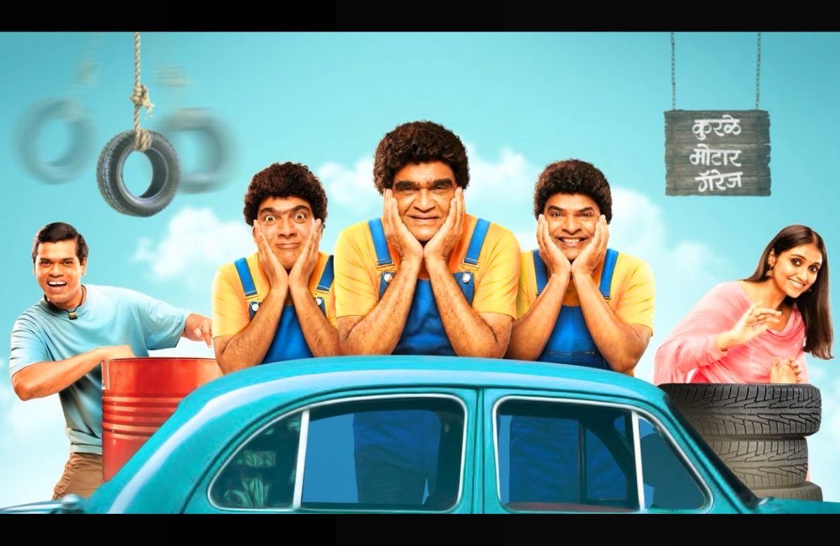 Punha Ekda Sade Made Teen