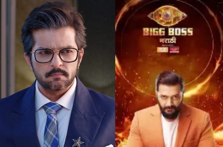  Bigg Boss Marathi 6: हिटलरची होणार बिग बॉसच्या  घरात एंट्री? राकेश बापटचं नाव निश्चित झाल्याची चर्चा 