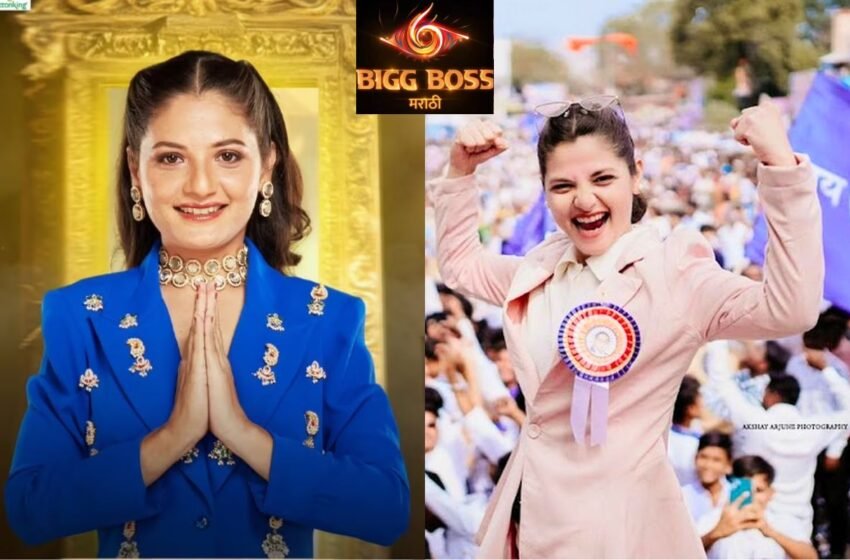 Bigg Boss Marathi 6 च्या घरात ‘जयभीम’च्या घोषणेने एन्ट्री करणारी जुन्नरची वाघीण Divya Shinde आहे तरी कोण?