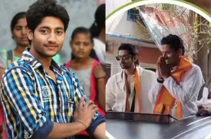  Sairat सिनेमातील परशा उतरणार राजकारणाच्या मैदानात? वायरल फोटोंमुळे चर्चांना उधाण  