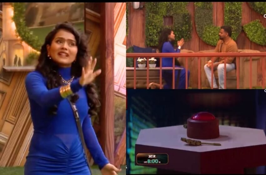  Bigg Boss Marathi 6: ‘माझ्या स्वप्नांसोबत नको खेळूस’, रुचिताने करनला केली हात जोड़ून विनंती पण…. 