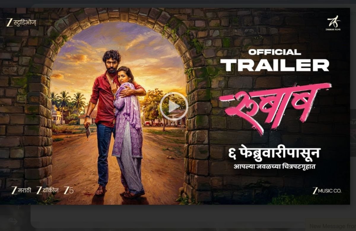 Rubaab Marathi Movie
