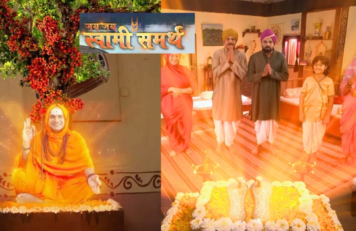 Jai Jai Swami Samarth Serial