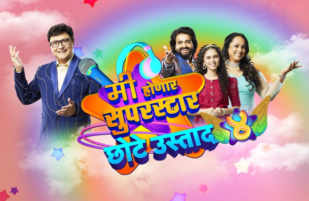 Mi Honar Superstar -Chhote Ustaad 4