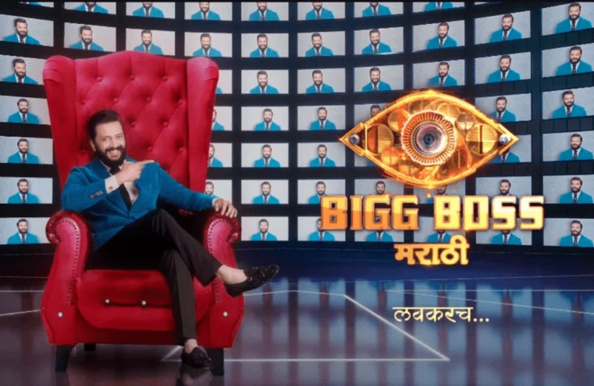 Big Boss Marathi 6
