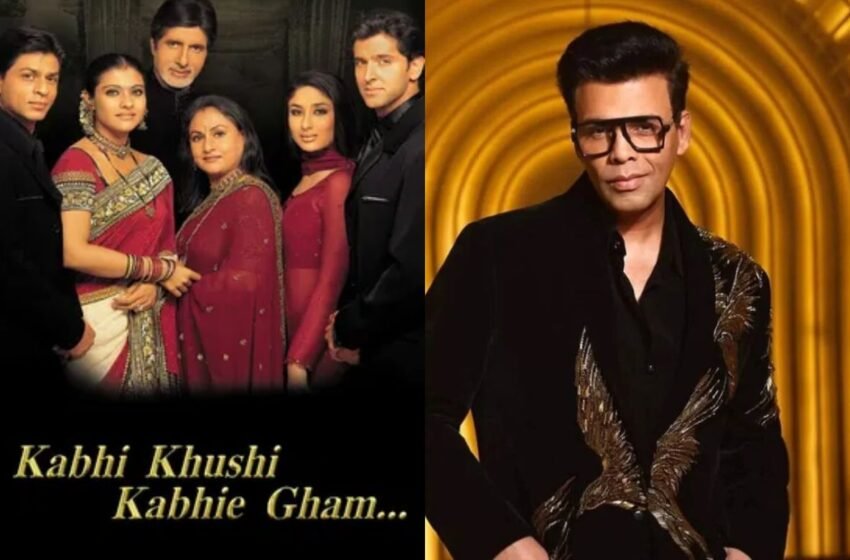  Kabhi Khushi Kabhie Gham चा दूसरा पार्ट येणार? करन जोहरने दिली हिंट  