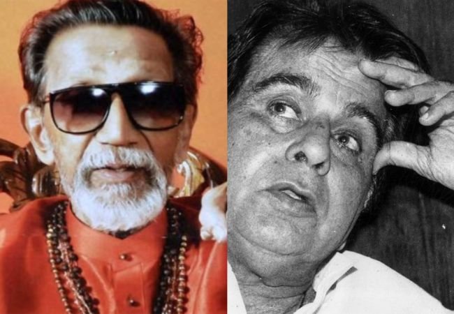  “Dilip Kumar यांनी पाकिस्तानातच राहाला जावं”; बाळासाहेब असं का म्हणाले होते?