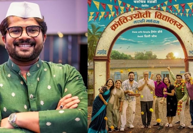 Krantijyoti Vidyalaya Marathi Madhyam ने दिलं मराठी शाळांच्या शिक्षक-विद्यार्थ्यांना नवं बळ!