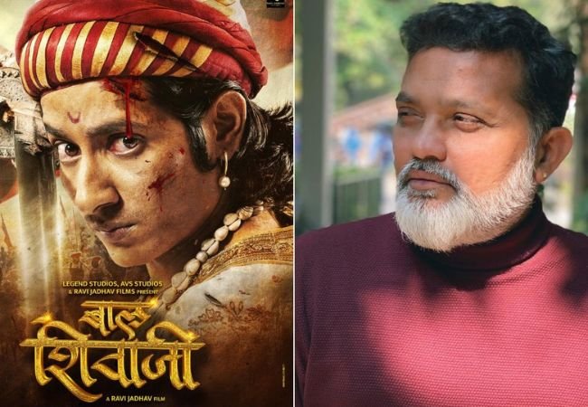 bal shivaji movie
