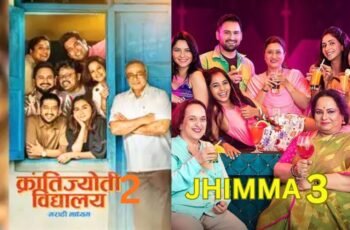 Krantijyoti Vidyalay Marathi Madhyam 2