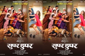 Super Duper Marathi Movie Poster