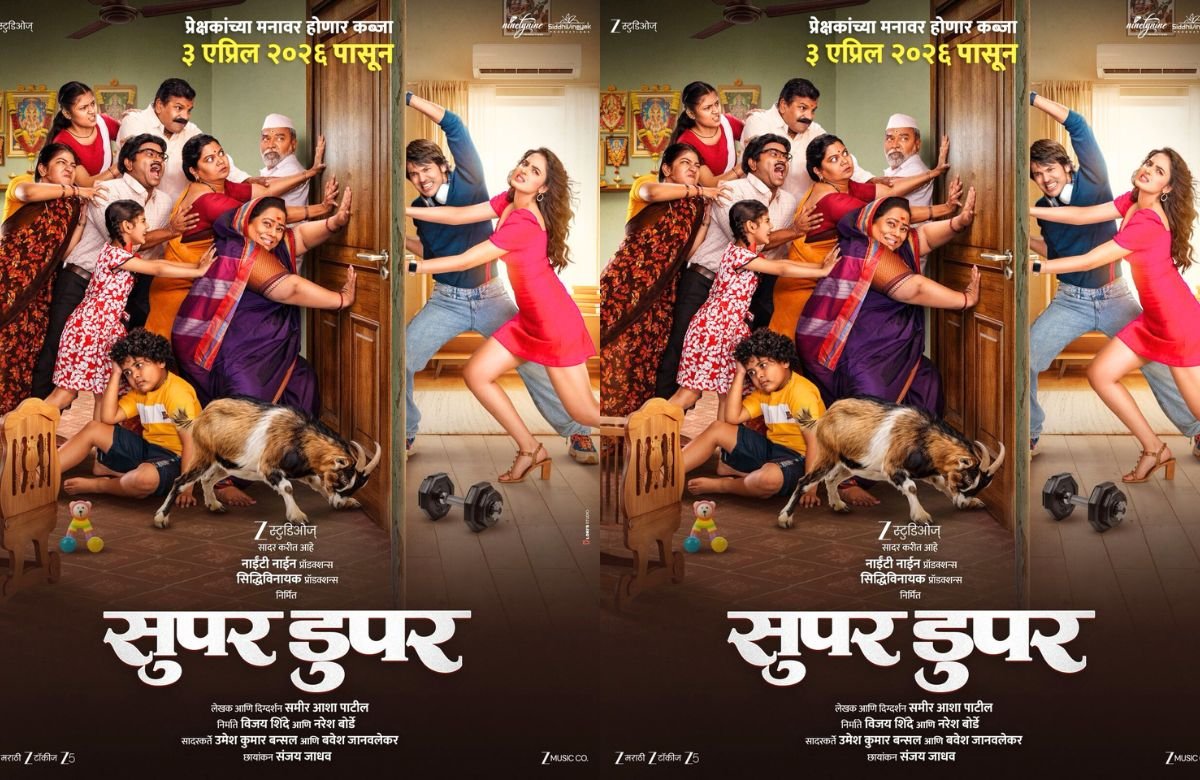 Super Duper Marathi Movie Poster