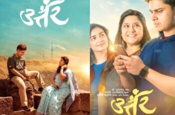 Uttar Movie on Ott