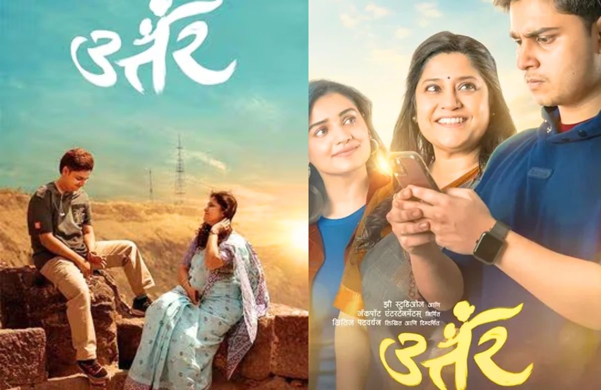 Uttar Movie on Ott