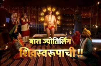 Colors Marathi Mahashivratri Vishesh