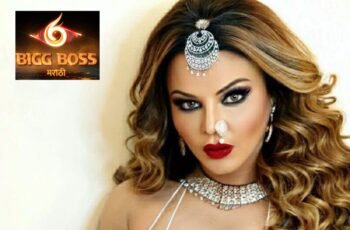 Rakhi Sawant In Marathi Bigg Boss 6