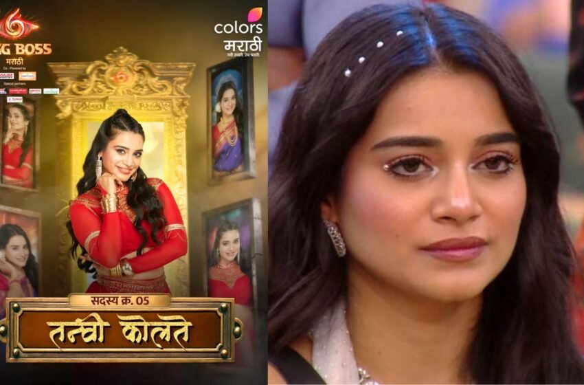 Bigg Boss Marathi 6 च्या घरातली स्पर्धक Tanvi Kolte चं इंस्टाग्राम अकाउंट अचानक गायब…