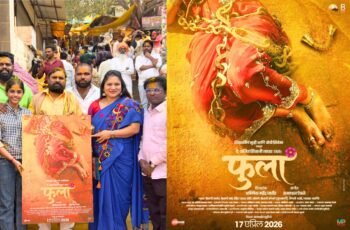 Phula Marathi Movie Poster