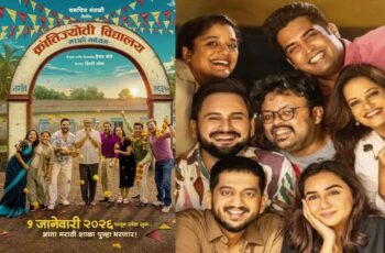 Krantijyoti Vidyalay Marathi Madhyam Ott Release