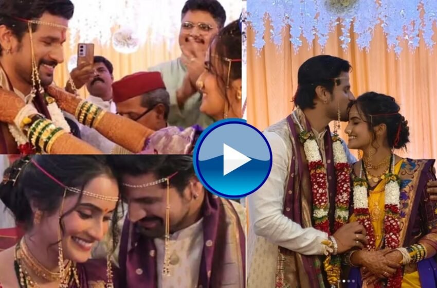  Aetashaa Sansgiri Wedding: ‘दख्खनचा राजा’ने जुळवलेली जोडी अडकली लग्नबंधनात; एतशा-निषाद यांचा लग्नसोहळा थाटामाटात संपन्न…